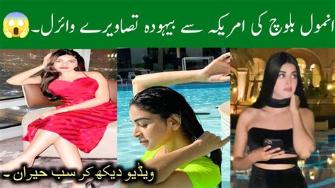 baloch sexy|Anmol Baloch’s bold pictures from vacation go viral.